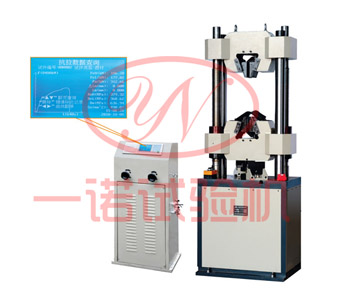 WE-100B數(shù)顯液壓萬能試驗機